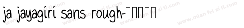 ja jayagiri sans rough字体转换